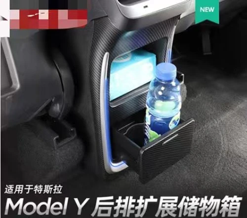 Model Y rear extended storage box water cup rack storage renderings