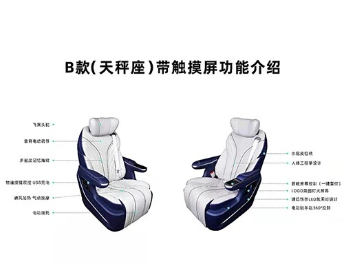 how to make sprinter seats more comfortable