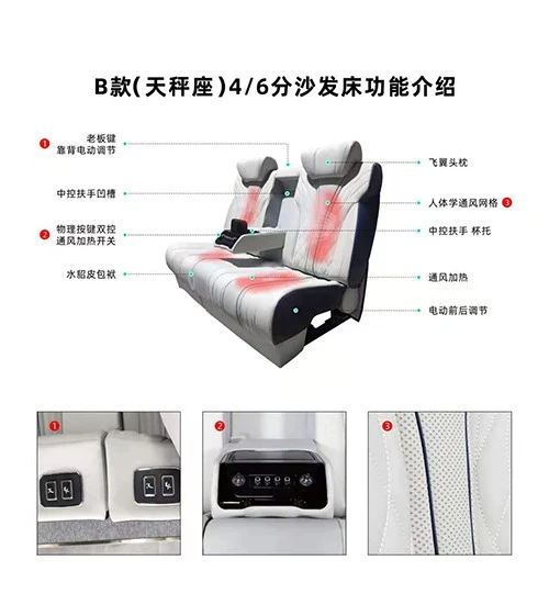 seat for bed